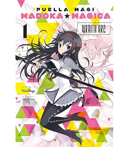Amazon | バンプレスト 魔法少女まどか☆マギカ DXフィギュア